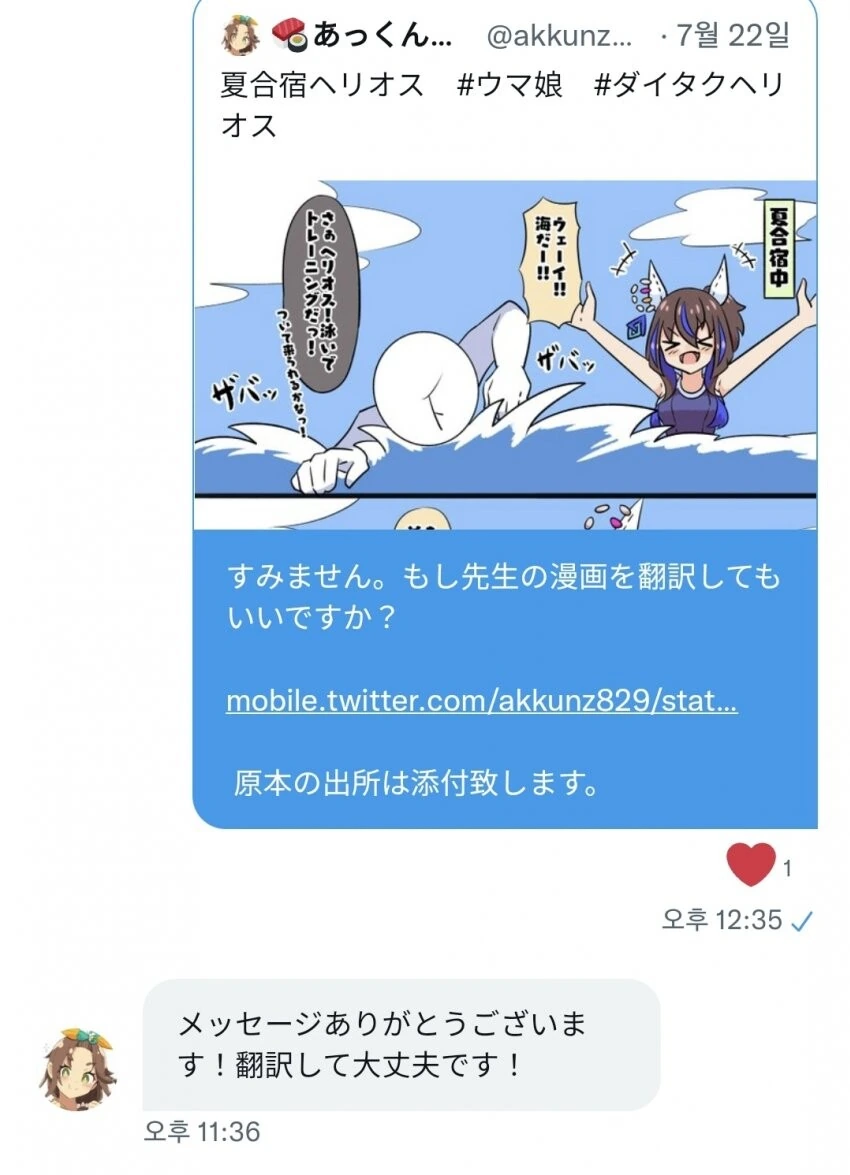manga_1877130_002.webp