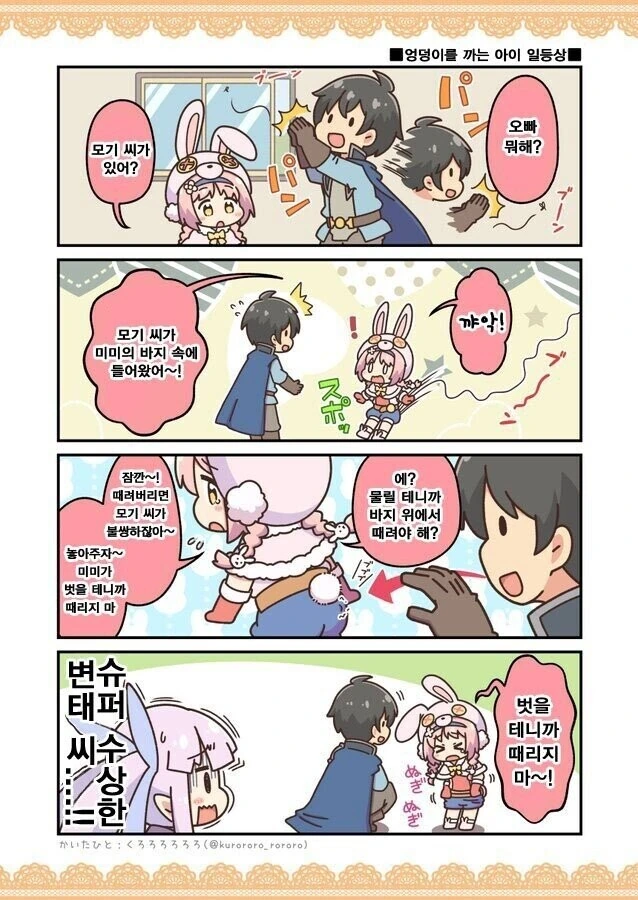 manga_1902385_001.webp