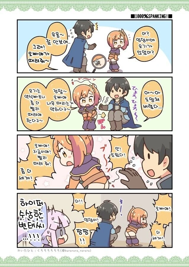 manga_1902385_002.webp