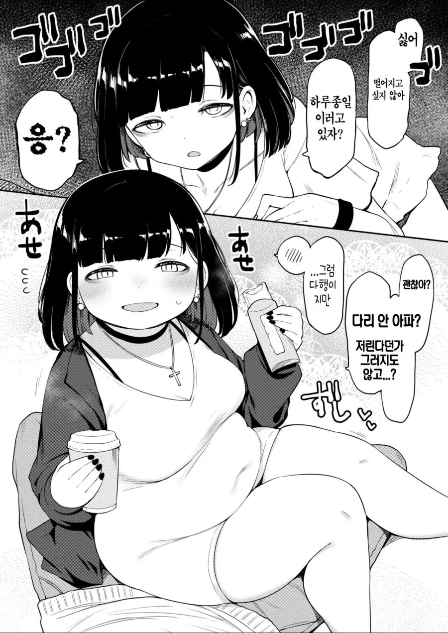 manga_191157_001.webp