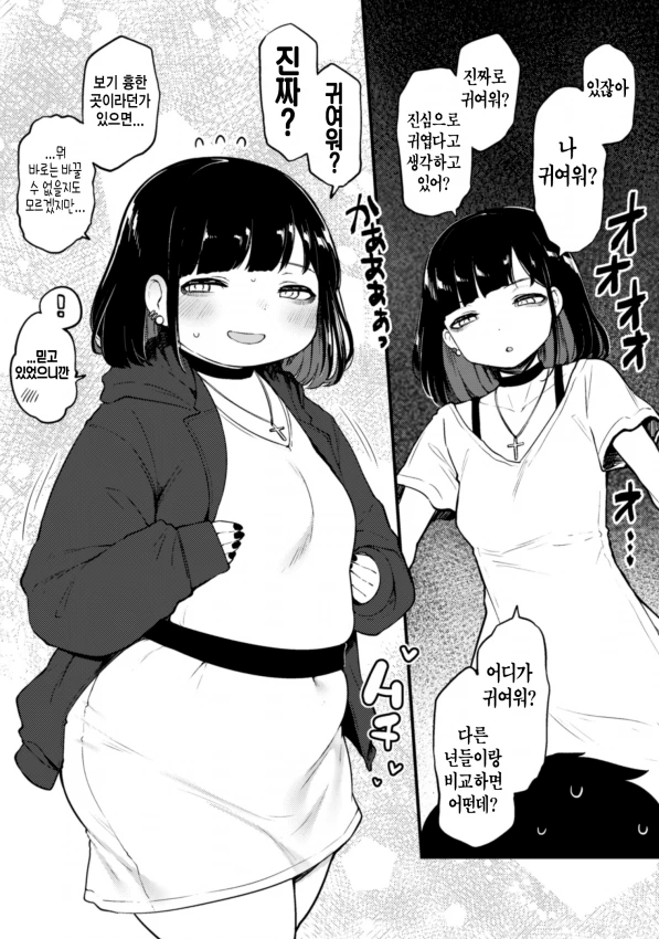 manga_191157_002.webp