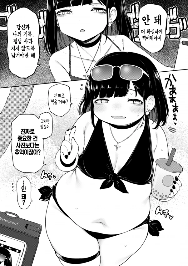 manga_191157_004.webp