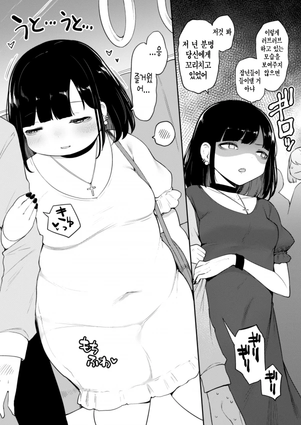 manga_191157_005.webp