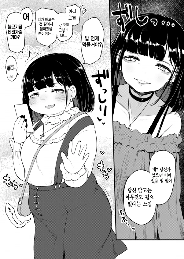 manga_191157_006.webp