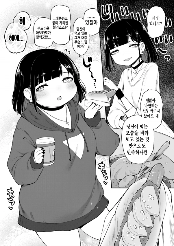 manga_191157_007.webp