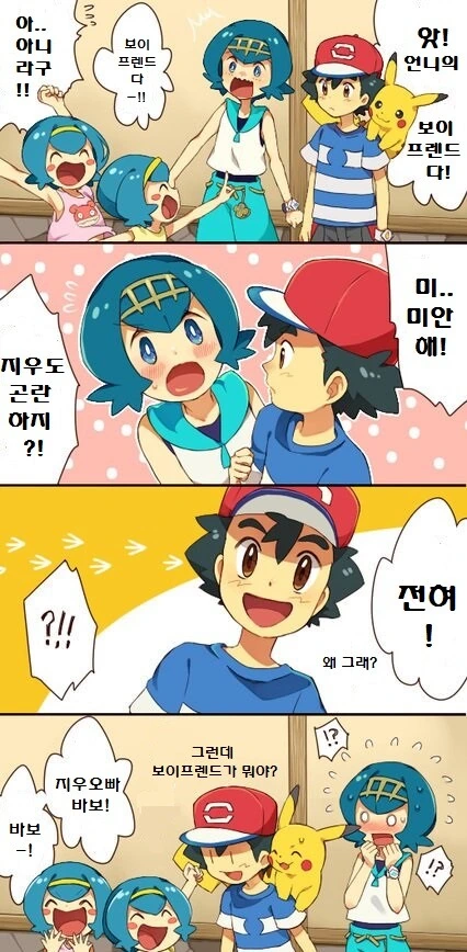 manga_1915368_001.webp