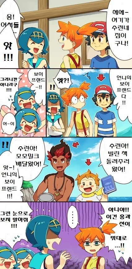 manga_1915368_002.webp