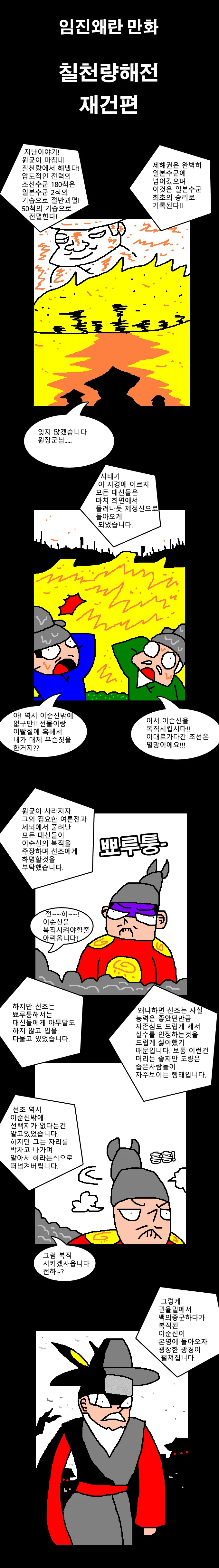 manga_191699_001.webp