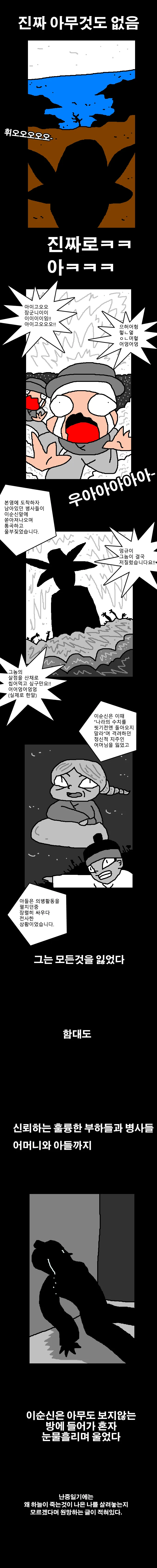 manga_191699_002.webp