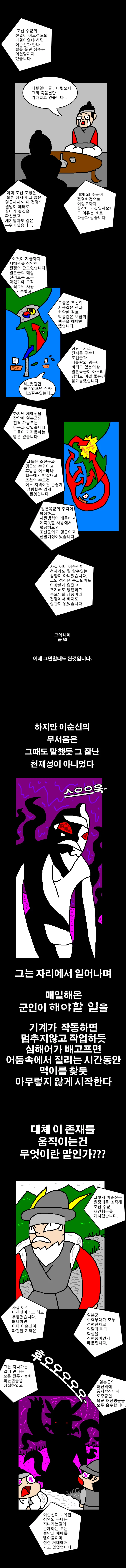 manga_191699_003.webp