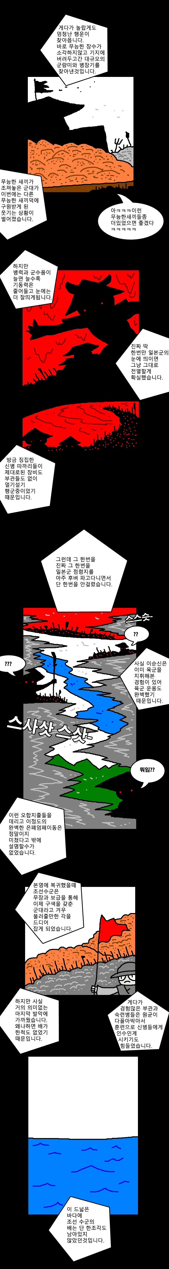 manga_191699_004.webp