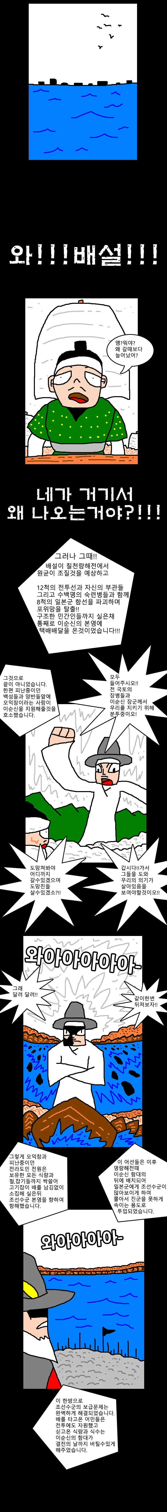 manga_191699_005.webp