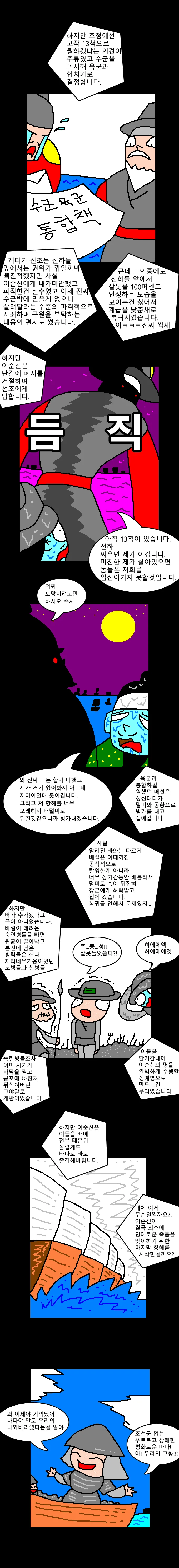 manga_191699_006.webp