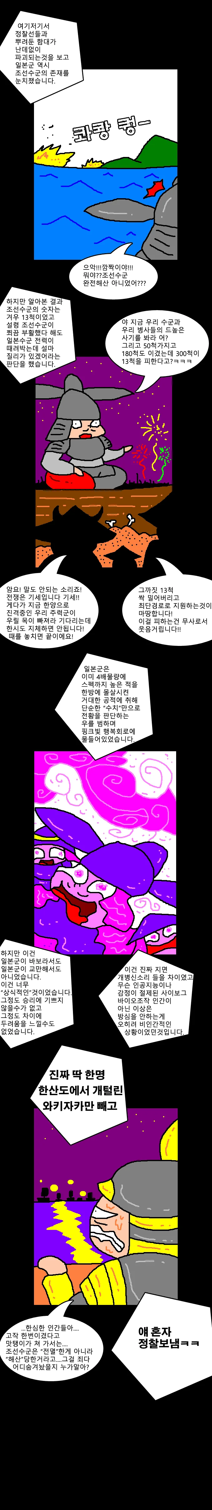 manga_191699_008.webp