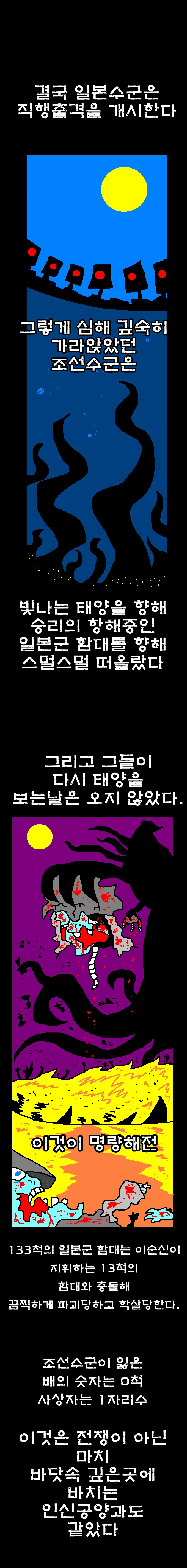 manga_191699_009.webp
