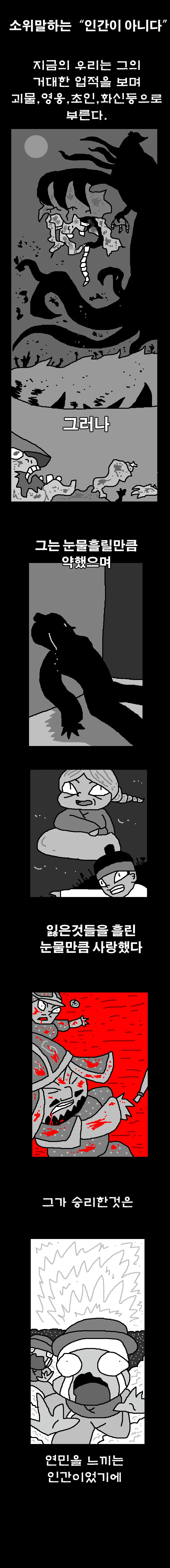 manga_191699_010.webp