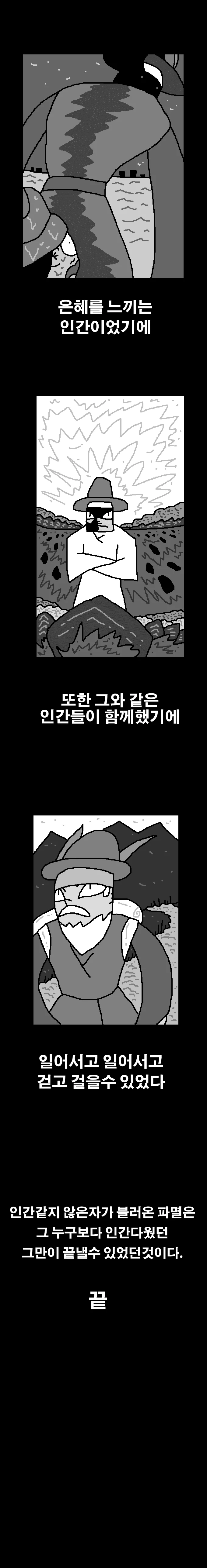 manga_191699_011.webp