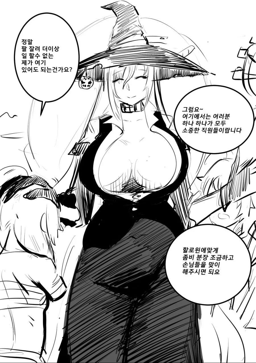 manga_195590_001.webp