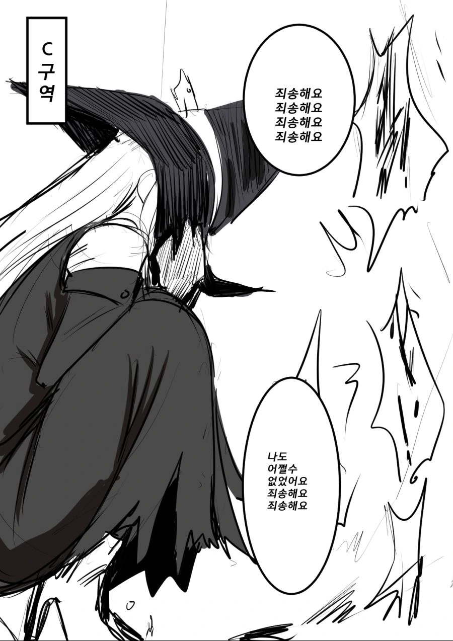 manga_195590_002.webp