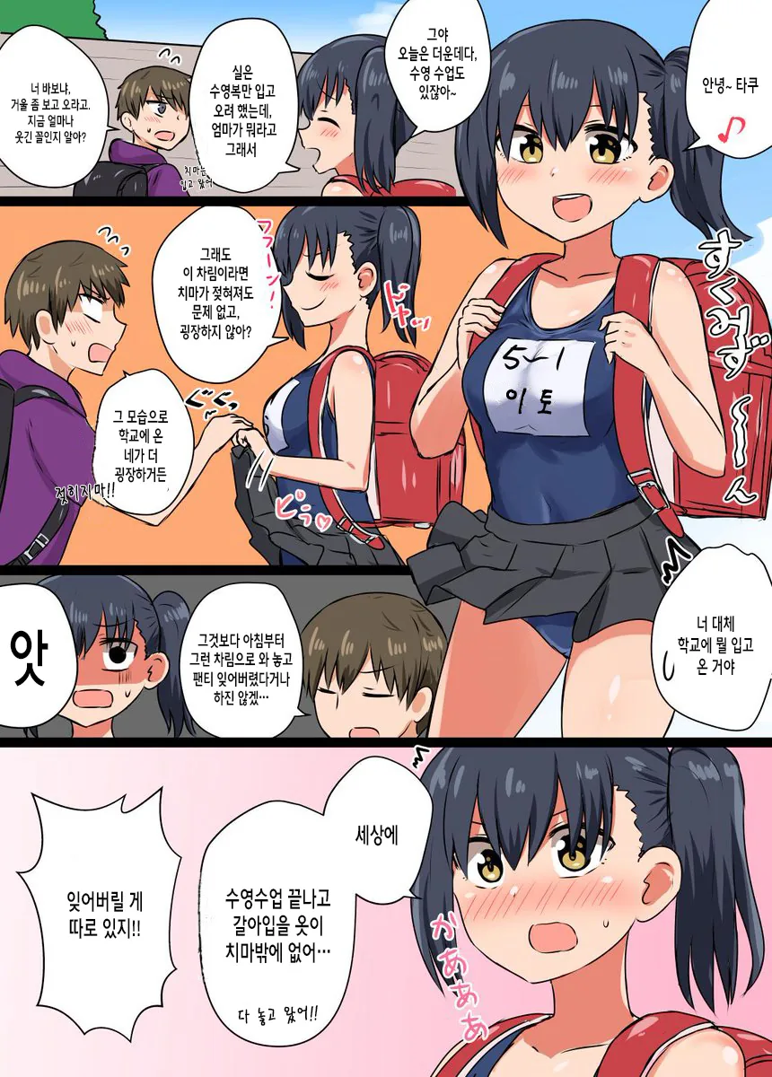 manga_196127_001.webp