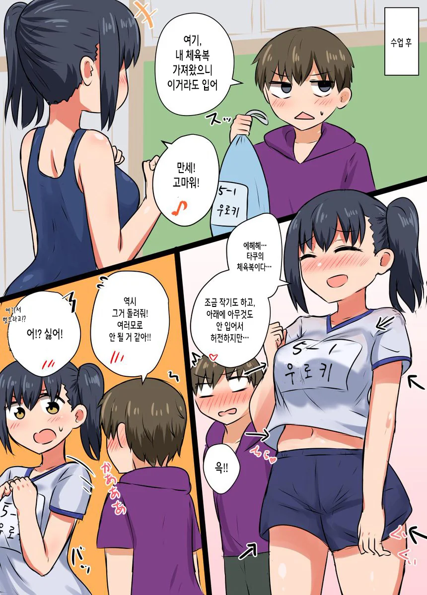 manga_196127_002.webp