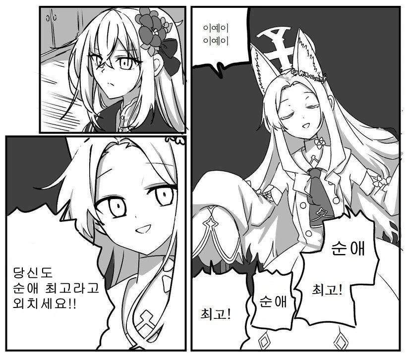 manga_1971113_003.webp