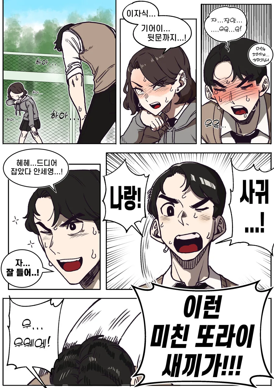 manga_1990342_003.webp