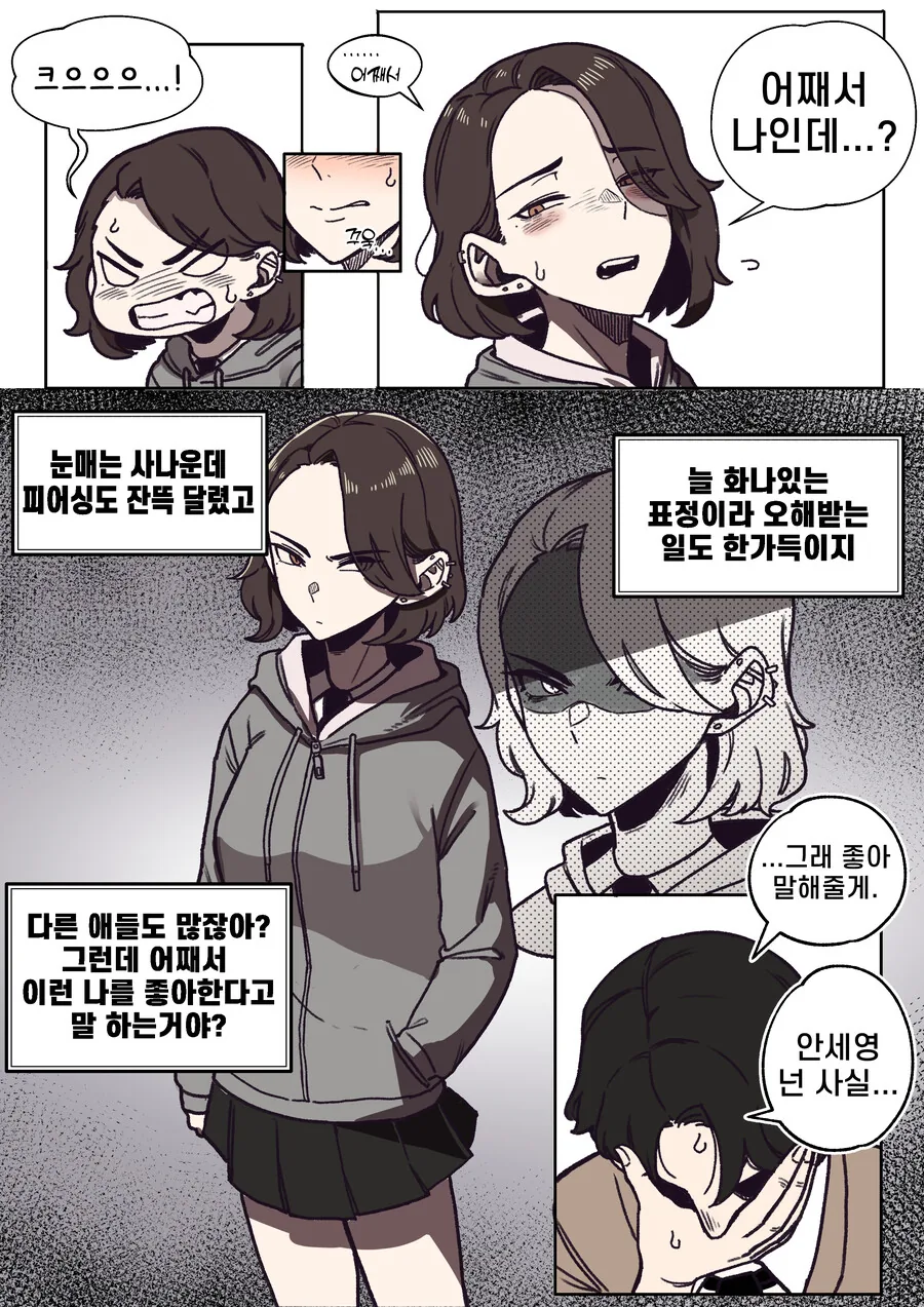 manga_1990342_004.webp