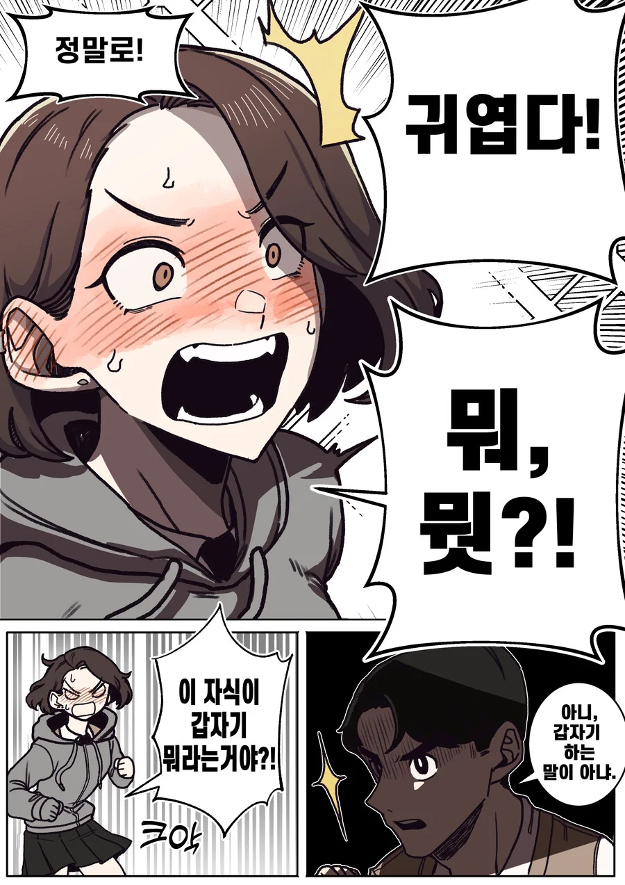 manga_1990342_005.webp