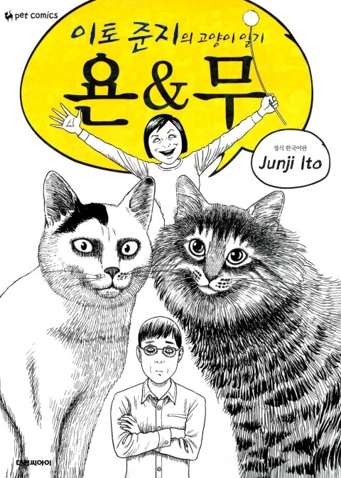 manga_208901_001.webp