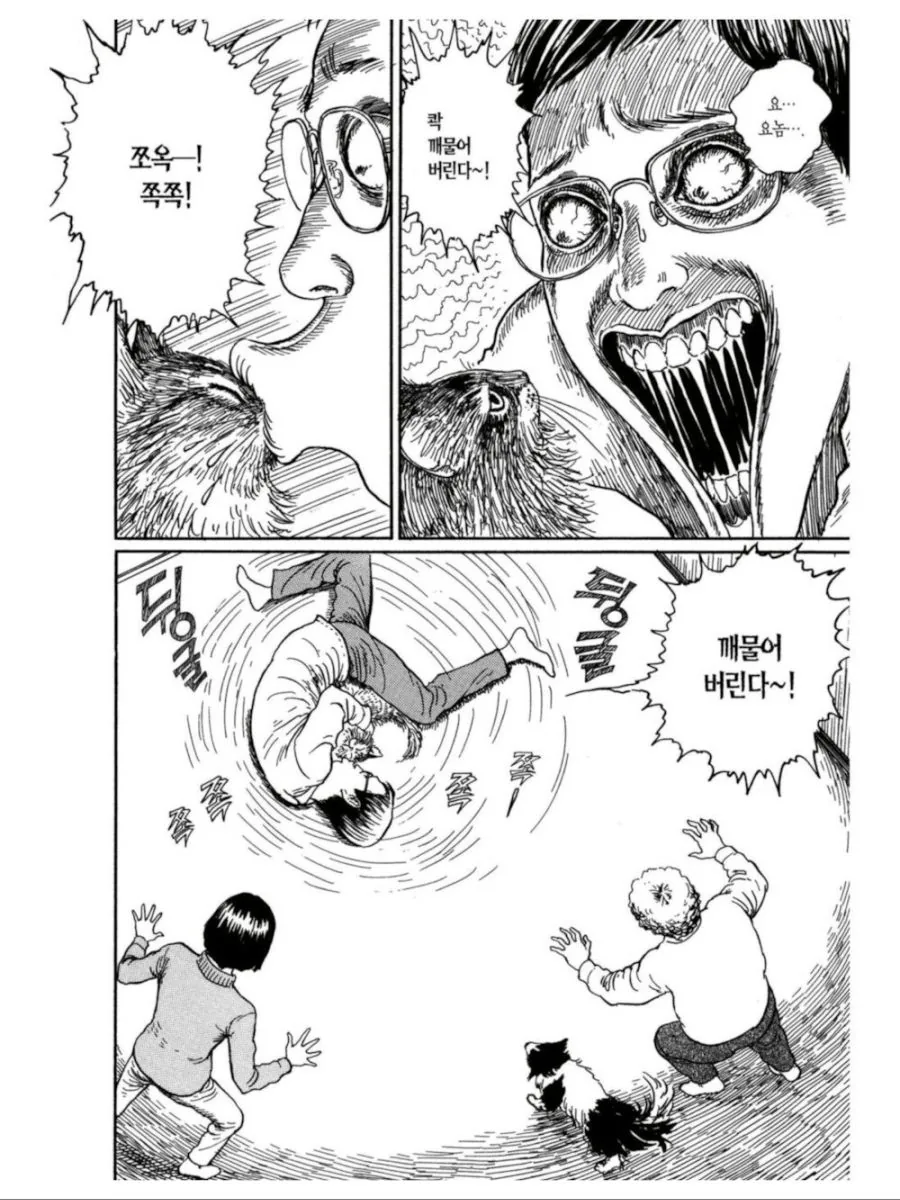 manga_208901_002.webp