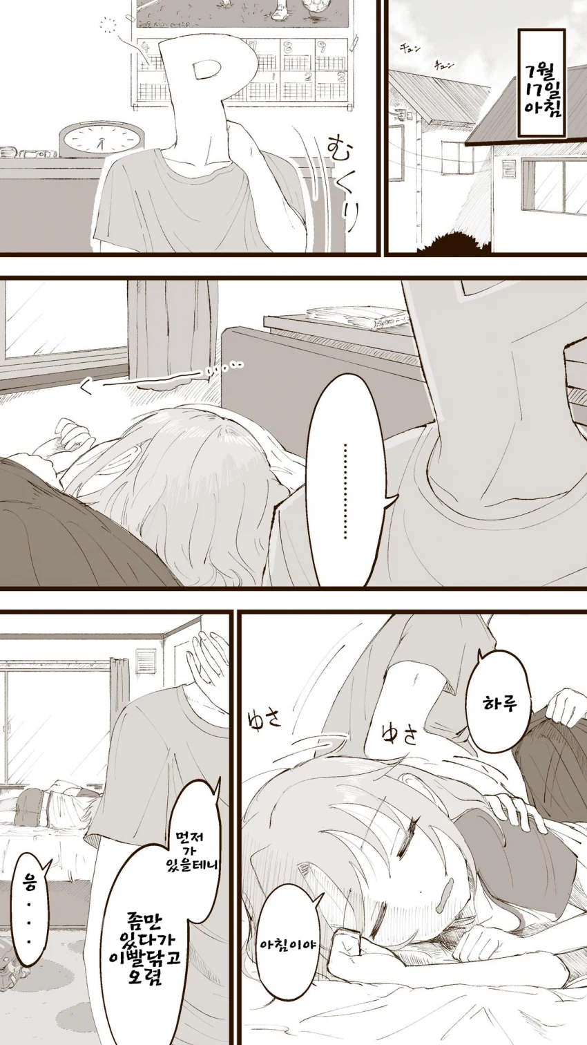 manga_210842_001.webp