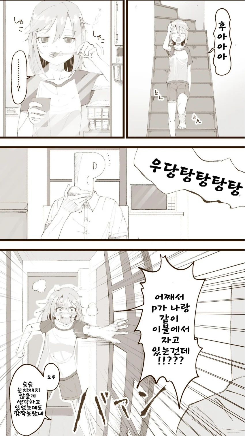 manga_210842_002.webp