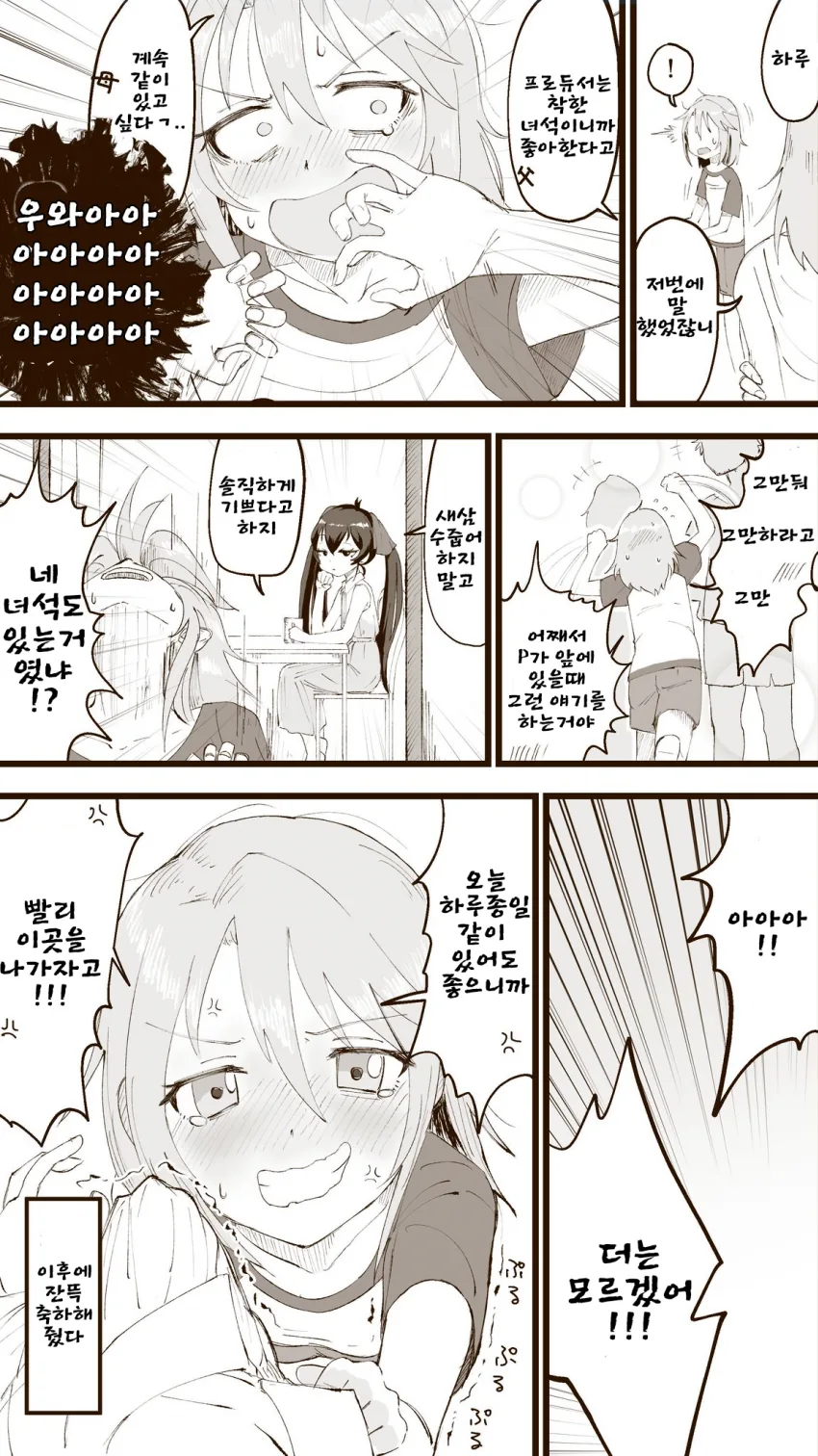 manga_210842_004.webp