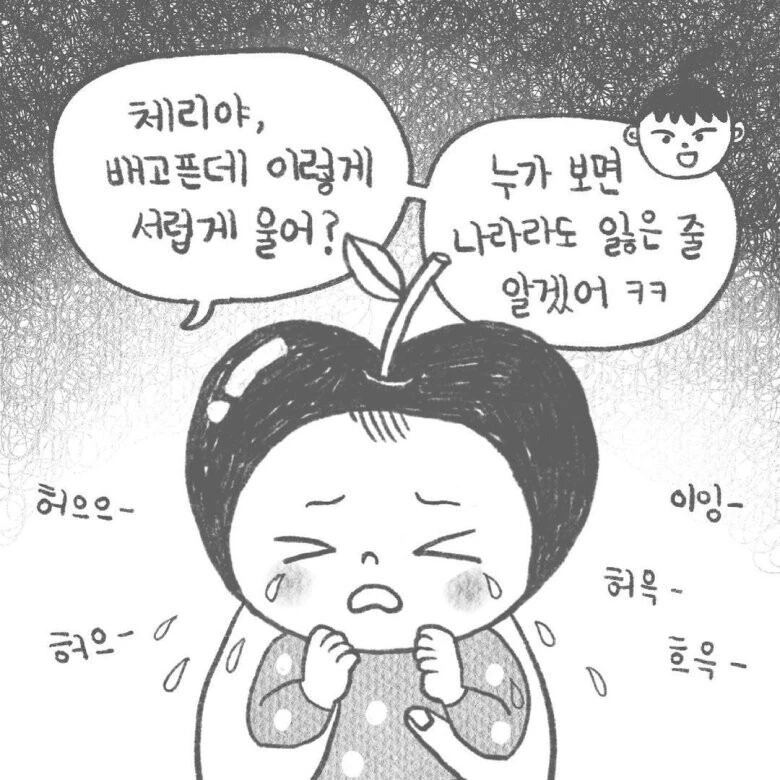 manga_2127801_001.webp