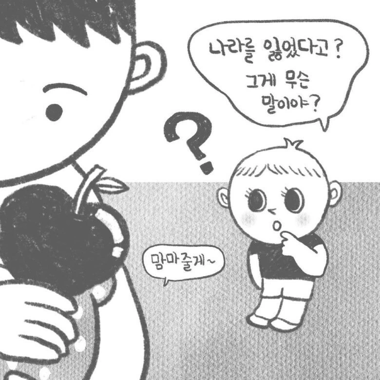 manga_2127801_002.webp