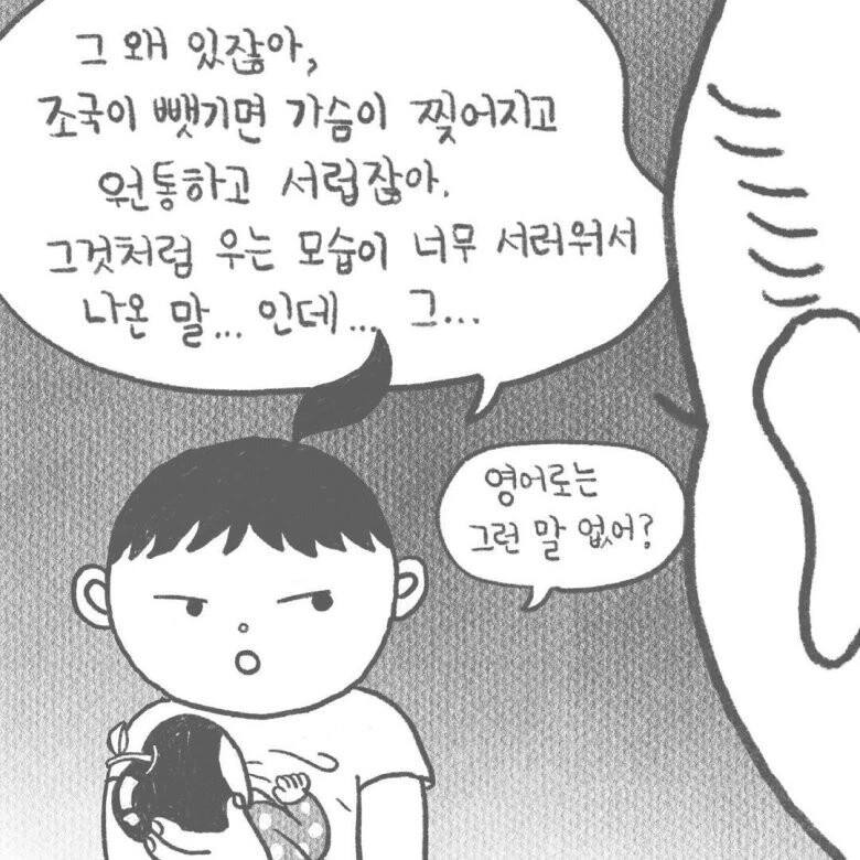 manga_2127801_003.webp