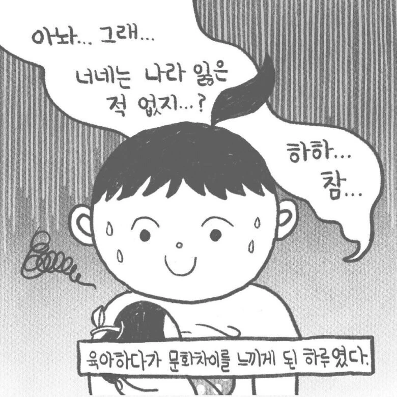 manga_2127801_005.webp