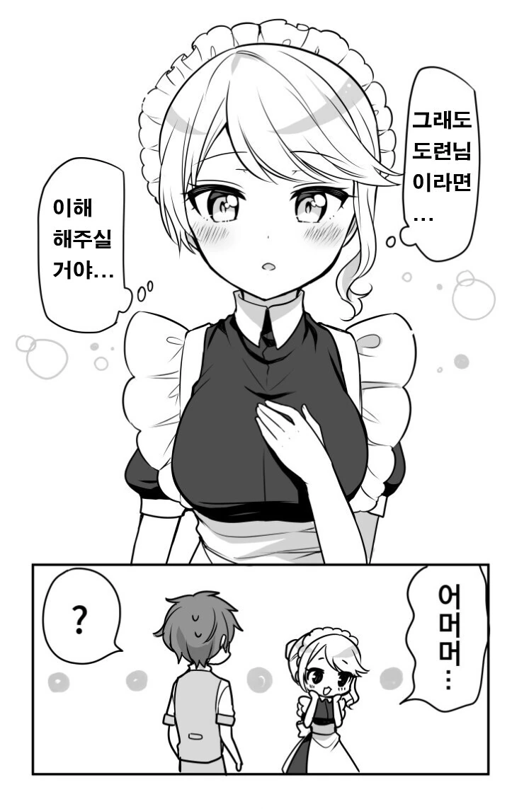 manga_227192_002.webp