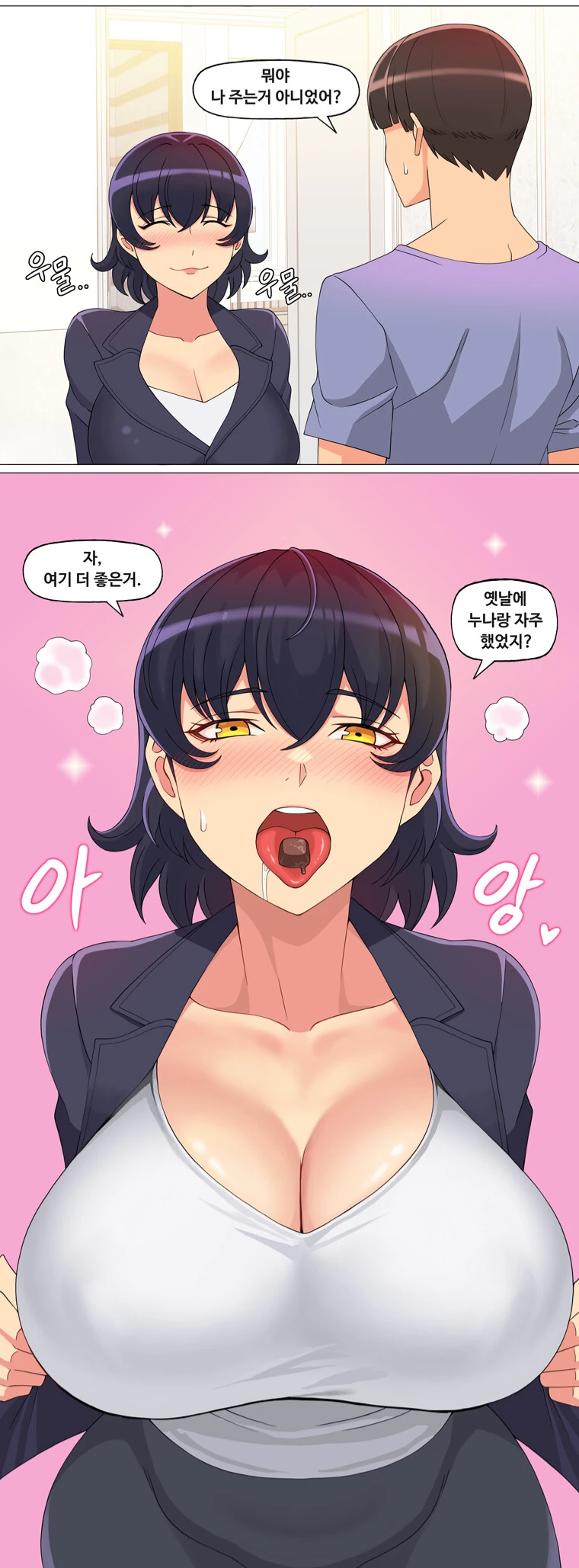 manga_2289993_003.webp