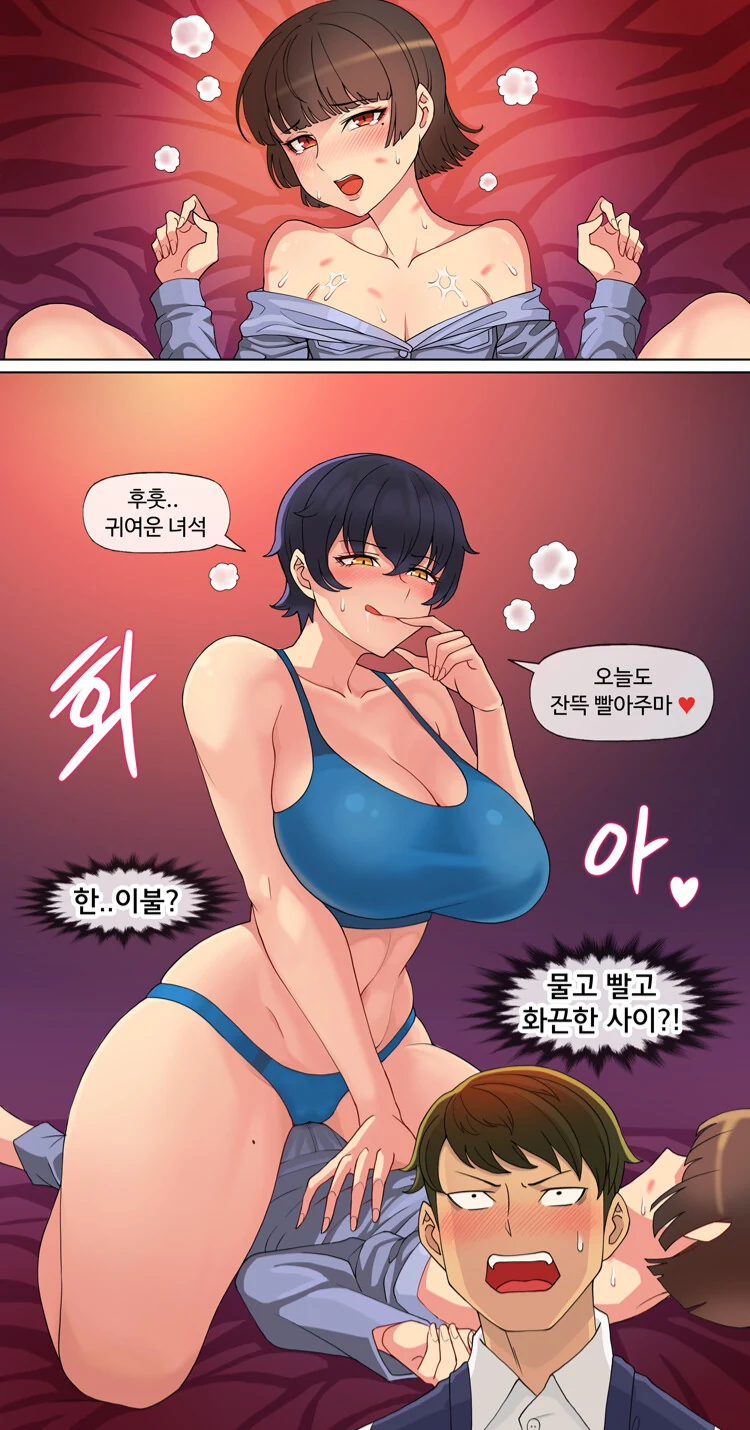 manga_2289993_004.webp