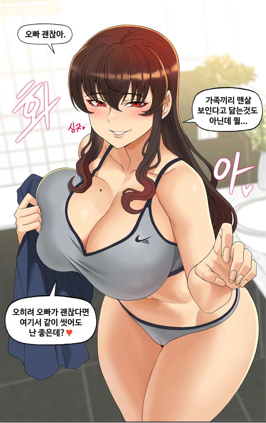 manga_2289993_005.webp