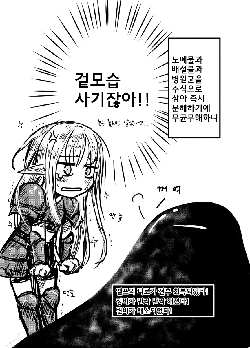 manga_2353299_002.webp
