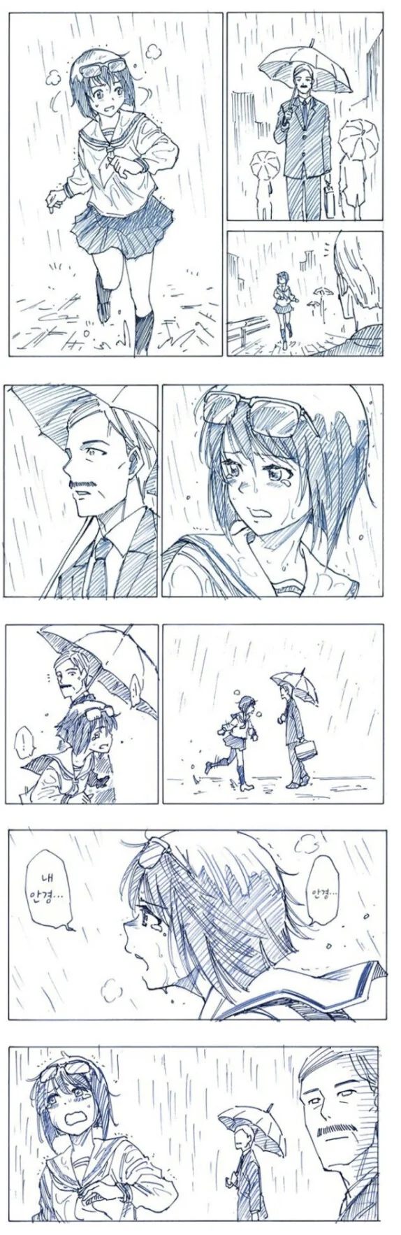 manga_2470546_001.webp