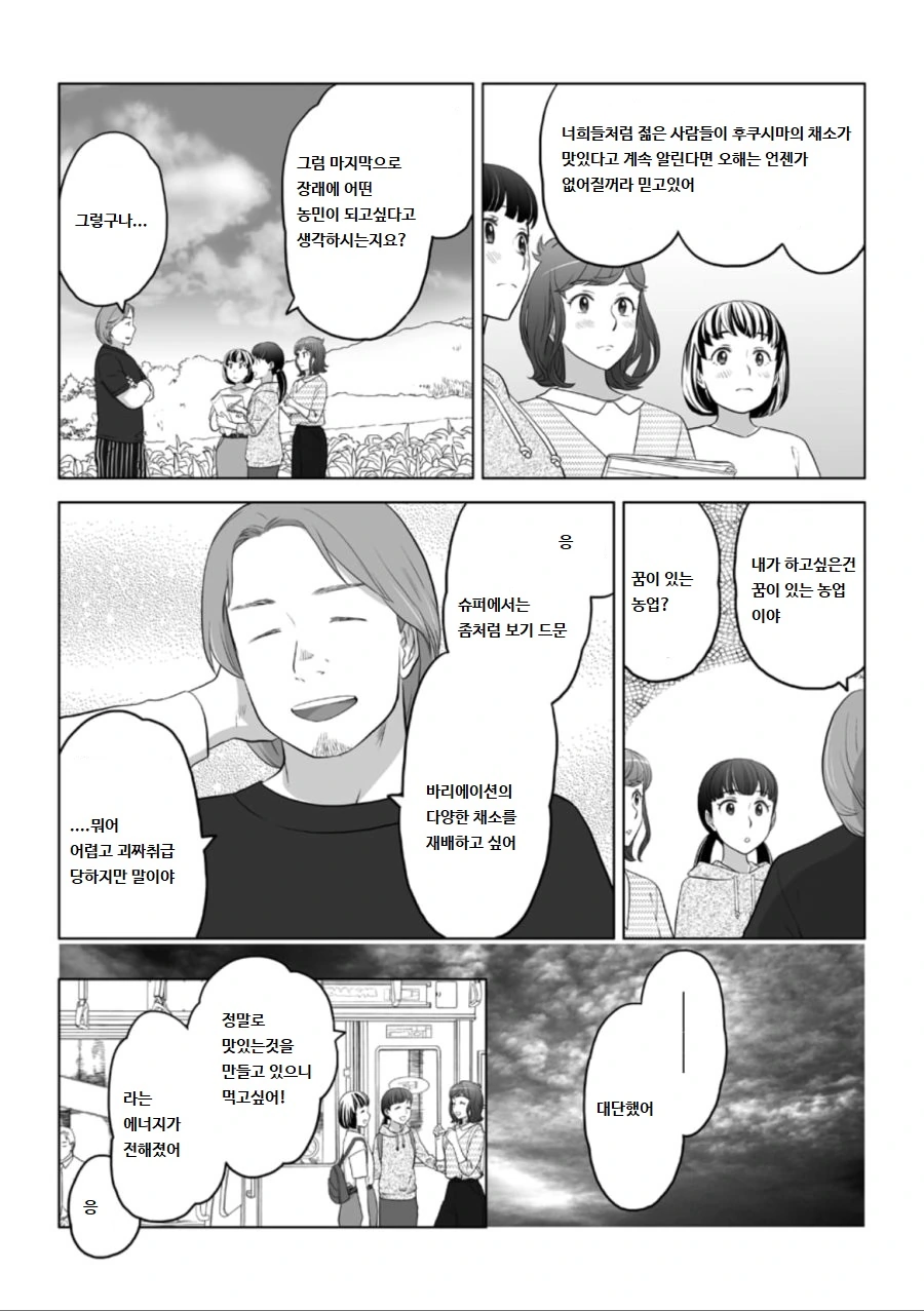 manga_250649_003.webp
