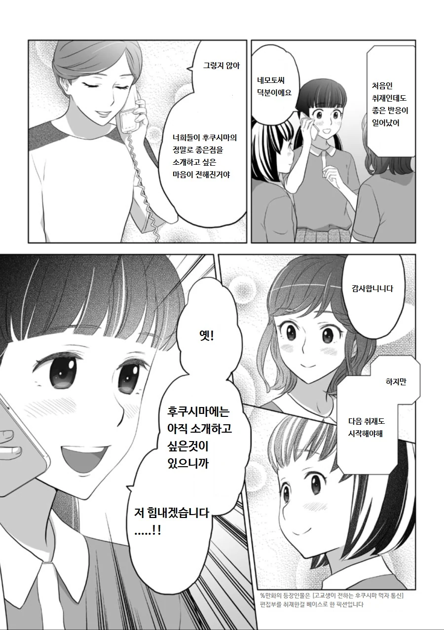 manga_250649_004.webp