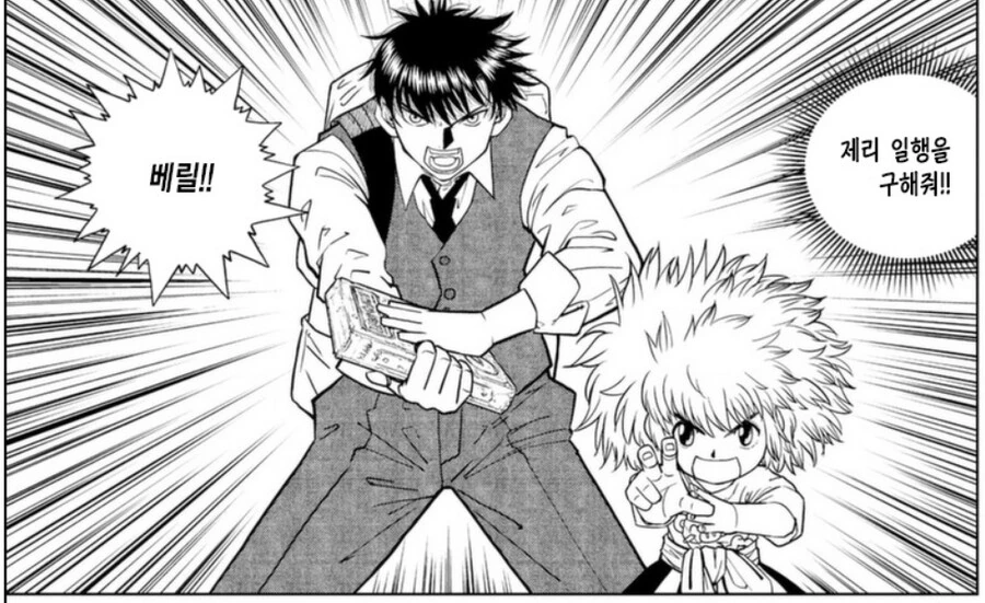 manga_2538668_002.webp