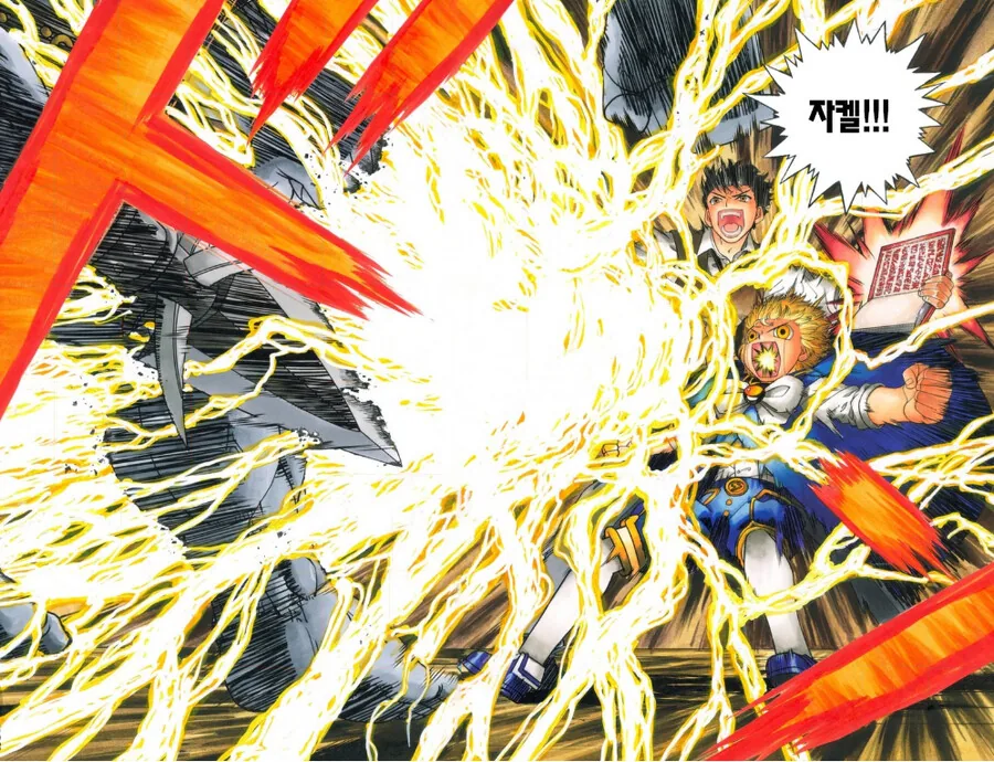 manga_2538668_003.webp