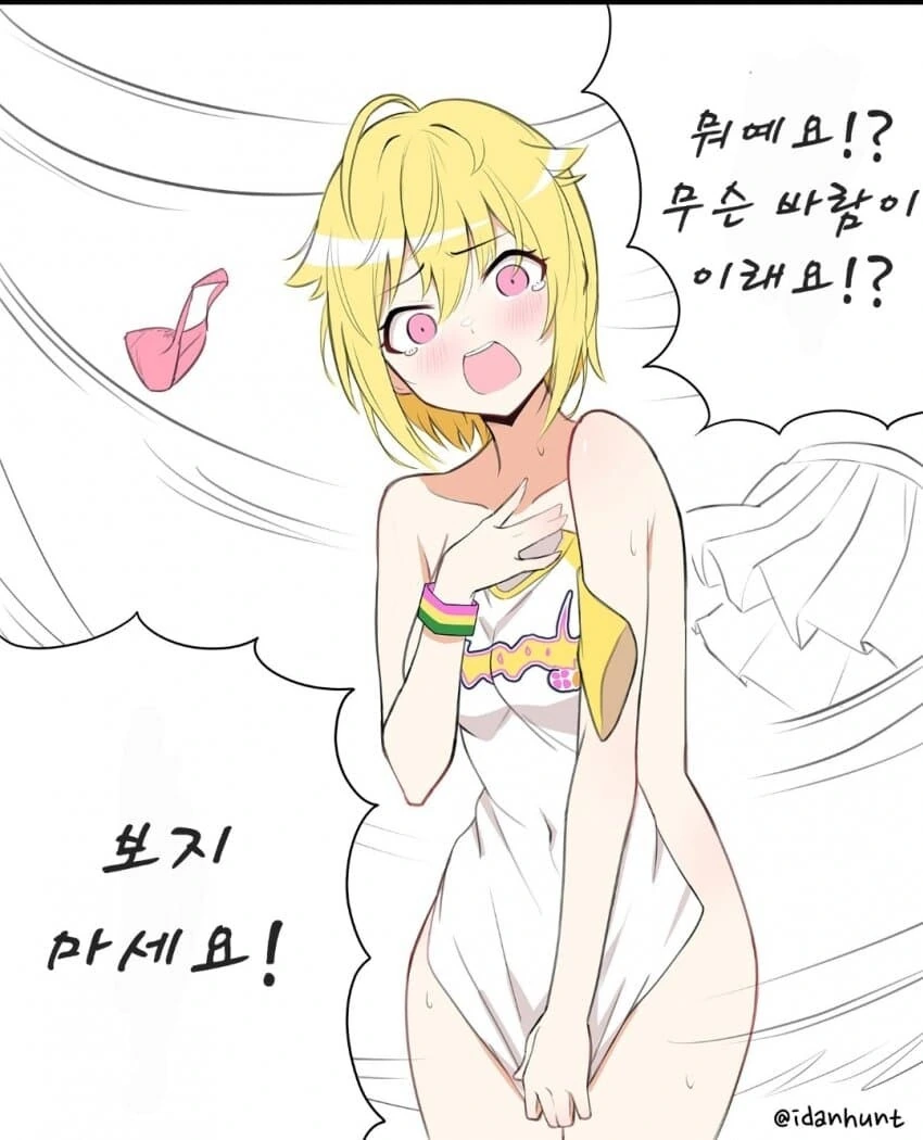manga_2547423_001.webp