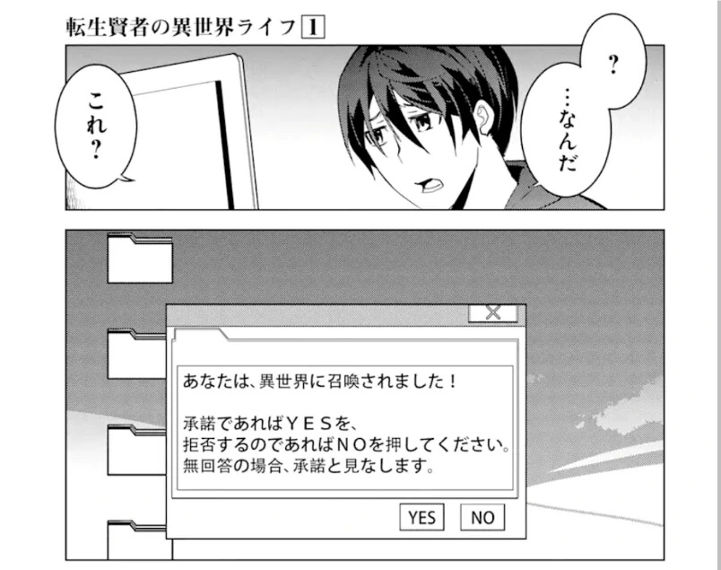 manga_2619010_001.webp